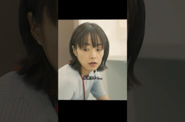 二月の勝者 ー絶対合格の教室 柳乐优弥饰 先生は就任直後、6年生に昇級した生徒たちに、絶対に全員を第一志望校に合格させると約束しました。#ドラマ #viralvideo #shorts