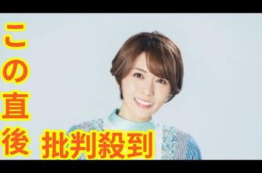 声優・豊崎愛生、配偶者の急逝で一部活動を制限「温かく見守っていただければ」