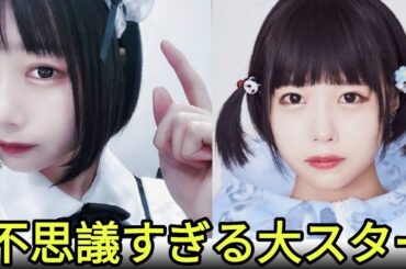 なぜ私たちは「あのちゃん」から目を離せないのか｜日本で最も風変わりなスターの軌跡