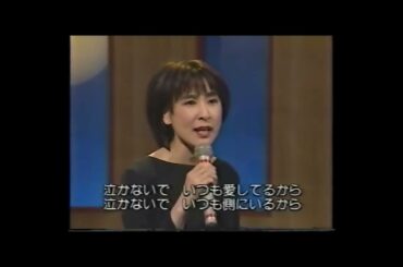 藤圭子さん　｢冷たい月｣ 1番抜粋　毎日放送TV[乾杯トークそんぐ354回](1996年11月7日放送)