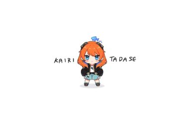 歌ったらかえる | Singing Stream #多々星カイリ