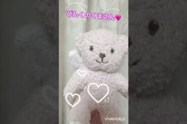 #カードキャプターさくら コラボ #Palude のくまさんに癒された🩷 #声優 #丹下桜 #ストカフェ #木之本桜 #clamp #音読さん #webラジオ #アニメ 更新情報 #グッズ