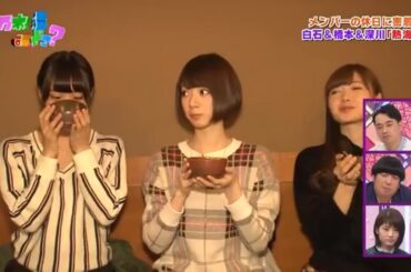 乃木坂46の休日【完全版】