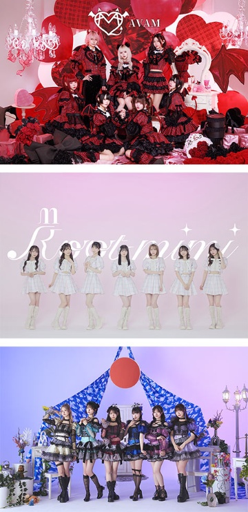 上からAVAM、Root mimi、ARCANA PROJECT