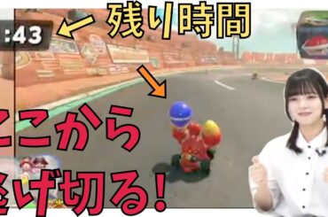 宮下早紀さん、窮地から逃げ切る【Streaming Club切り抜き】