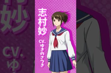 『3年Z組銀八先生』キャラクター紹介動画｜3年Z組の仲間たち　#銀八先生 #GinpachiSensei