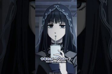 ガーン It's over...『SAKAMOTO DAYS』 DAYS.17「Have a nice flight」神々廻 CV: 八代拓 大佛 CV: 早見沙織 サカモトデイズ