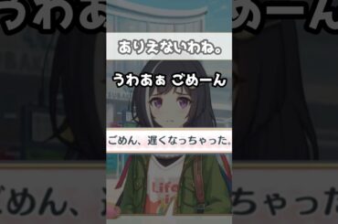 【プリコネR実況】1727_キャルちゃんとのデート（仮）に騎士くんが遅れたいつもの理由 (2022/08/13) #Shorts
