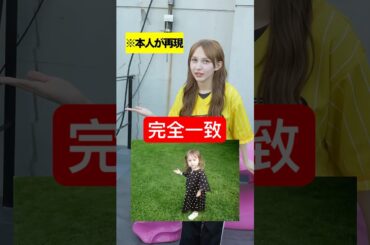 【本人です‼️】流行りのミームを本人で再現してみた#早瀬ノエル #松本かれん #ふるっぱー #FRUITSZIPPER #フルーツジッパー