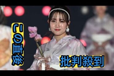 結婚発表の元AKB48加藤玲奈、夫との密着2ショット公開「オソロなの可愛すぎ」「幸せオーラすごい」の声