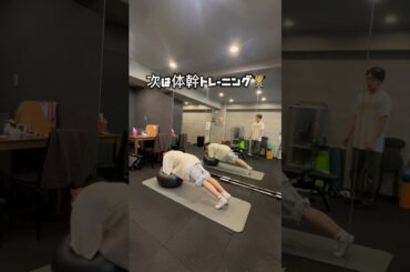 【美ボディ&体力アップメニュー！】歌手/女優の葵乃まみさんトレーニング✨ #ダイエット #ダイエット女子 #痩せたい #筋トレ女子 #宅トレ