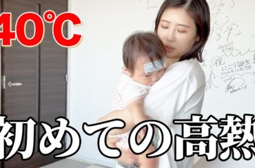 娘が手足口病になってしまいました、、、