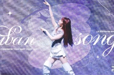 'SWAN SONG' 르세라핌 사쿠라 LE SSERAFIM SAKURA 4K Fancam - 2025 LE SSERAFIM TOUR 'EASY CRAZY HOT'