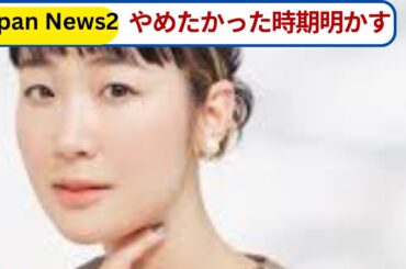 黒木華「やめたかった時期」を告白…演技が好きか分からなくなった過去を明かす【貴重インタビュー】