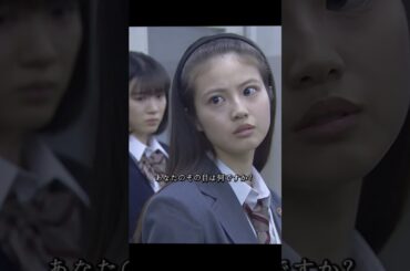 『3年A組』 クラスメイトの女子は、自分は自分らしく生きただけで何も悪いことはしていないと言った。#movie #shorts