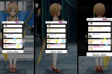 デレステ　lilac time ３方向　相葉夕美