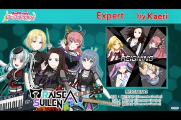 【バンドリ】REIGNING (Expert)/ RAISE A SUILEN Original