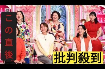 中村仁美　夫・大竹一樹が前日に作った料理を絶対に食べない理由　藤本美貴衝撃「えぇー!?」