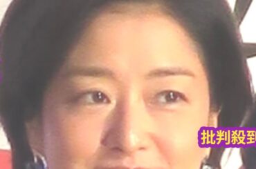 膳場貴子アナ「とにかく停滞している場合じゃないよ」　物価高議論もなく続く「石破おろし」に