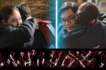 👫💍🌹あんぱん』撮影終了！今田美桜の涙に北村匠海も感動のクランクアップ💍👫🌹 • • •