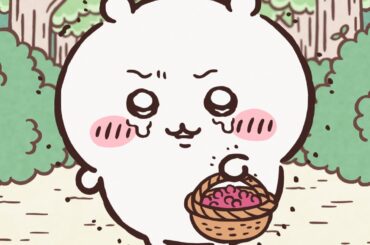 【公式】『ちいかわ』第270話「涸れた③」※1週間限定配信＜9/2 (火)AM7:59まで＞