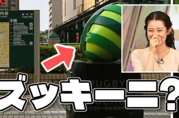 【#青原桃香】ピーラーで剥いたズッキーニ【#ウェザーニュース LiVE 切り抜き】