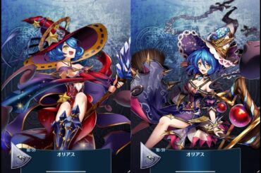 【ボイス】祖59 オリアス（CV 明坂 聡美）【メギド７２】