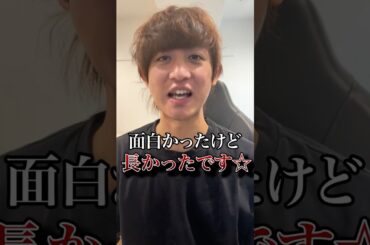 映画「鬼滅の刃 無限城編」を初日に見た結果【第一章 猗窩座再来】