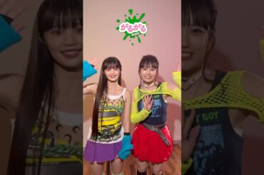 【がるがるちゃんねる】小田原で踊ってみた🩵💚✨ #Girls2 #ガールズガールズ  #小田柚葉 #原田都愛 #小田原コンビ #踊ってみた