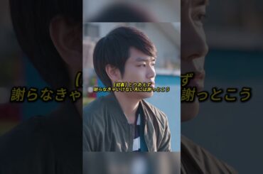 運が良いからといって、問題がないわけではありません#shorts #映画 #吉高由里子