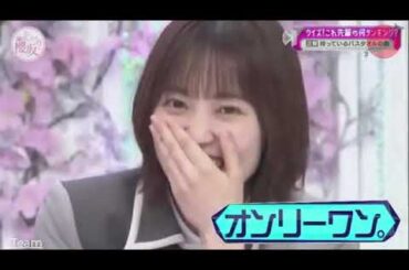 【欅坂46】そこ曲がったら、櫻坂？🌞🌞🌞「石森スタイル。」2025 08 23 FULL HD