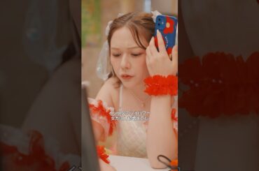 みんなの浮気の定義教えて？#いつだって究極の選択 #ショートドラマ #村重杏奈 #中島結音 #水戸由菜 #村谷はるな #山口綺羅