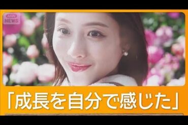 石原さとみが最近パワーアップしたことは？　「成長を自分で感じた」【グッド！モーニング】(2025年8月22日)