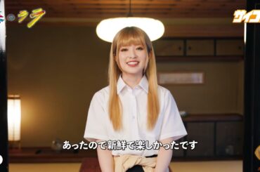 ショートドラマ『奏のララ』 ヒロインのララ役 乃木坂46 小川彩 さんインタビュー 【2025年8月26日（火）よりTikTok サイコミ公式ショートドラマアカウントで投稿開始】