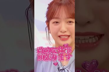 【お相手はドクター👨‍⚕️フジ・藤本万梨乃アナが結婚㊗️】＃shorts＃フジテレビ＃藤本万梨乃＃藤本万梨乃アナ結婚お相手はドクター＃めざましテレビ