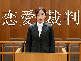 agehasprings、齊藤京子初主演映画『恋愛裁判』劇中曲＆劇伴音楽をトータルプロデュース | Daily News - Billboard JAPAN