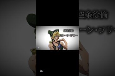 #沢城みゆき さんメドレーです‼️✊🏻‎💗  #原神 #ジョジョの奇妙な冒険 #鬼滅の刃 #hunterxhunter #ルパン三世 #ソードアートオンライン #おすすめ #anime #アニメ