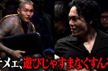 【未公開】オーディション1荒れた飯田、SATORUシーン完全フル映像。