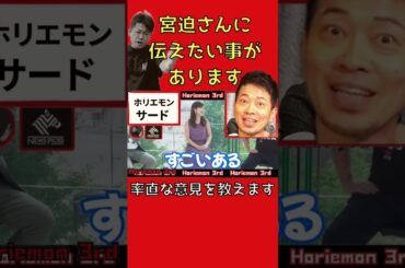 TVにこだわりすぎる芸能人に言いたいことがあります