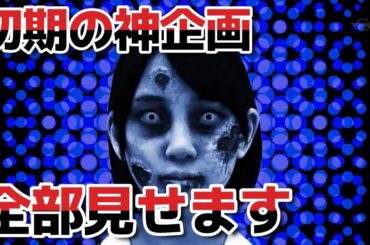 乃木中黎明期だけのメンバー企画【全18回】
