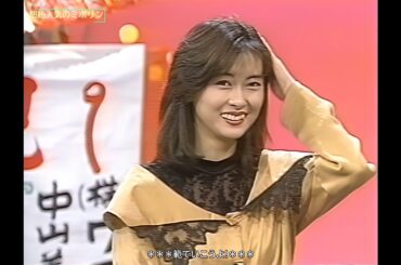 【HD画質】中山美穂　超絶人気のミポリン（1991年）