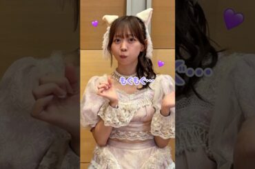 みりちゃんとモグモグしながら踊ってみた❣ #わーすた #松田美里 #sweetfancychu_n