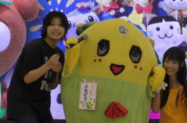 20250823　ふなごろー（冨塚大地＋寺嶋由芙）　PRステージ　世界キャラクターさみっとin羽生2025　カウントダウンイベント