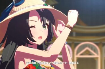 4K「ウマ娘」(ライブ)  DRAMATIC JOURNEY  サトノクラウン  水着