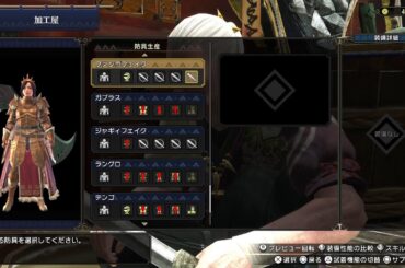 CV石川由依で遊ぶモンハンライズ #2