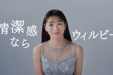 『清潔感で差をつける、メンズ医療脱毛』篇