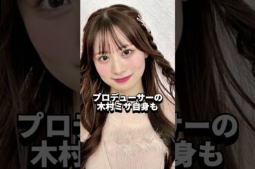 candytune素敌 #キャンディーチューン#candytune#立花琴未#りゅーのすけ