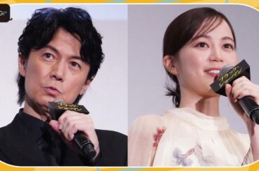 福山雅治、生田絵梨花を絶賛「根掘り葉掘り質問攻めに」　映画「ブラック・ショーマン」完成披露舞台あいさつ