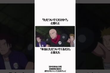 【HUNTER×HUNTER】ハンター試験、一次試験スタート #hunterxhunter #ハンターハンター #雑学