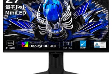 【Amazonファッションセール】TCLの量子ドットMini LED ゲーミングモニターがセールに登場【2025.8】 - GAME Watch
